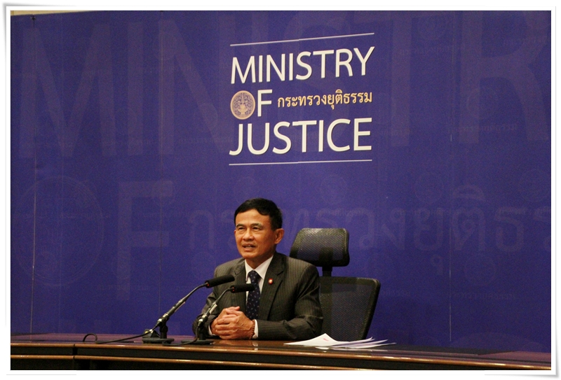 ﻿รัฐมนตรีว่าการกระทรวงยุติธรรมแถลงข่าวความคืบหน้า